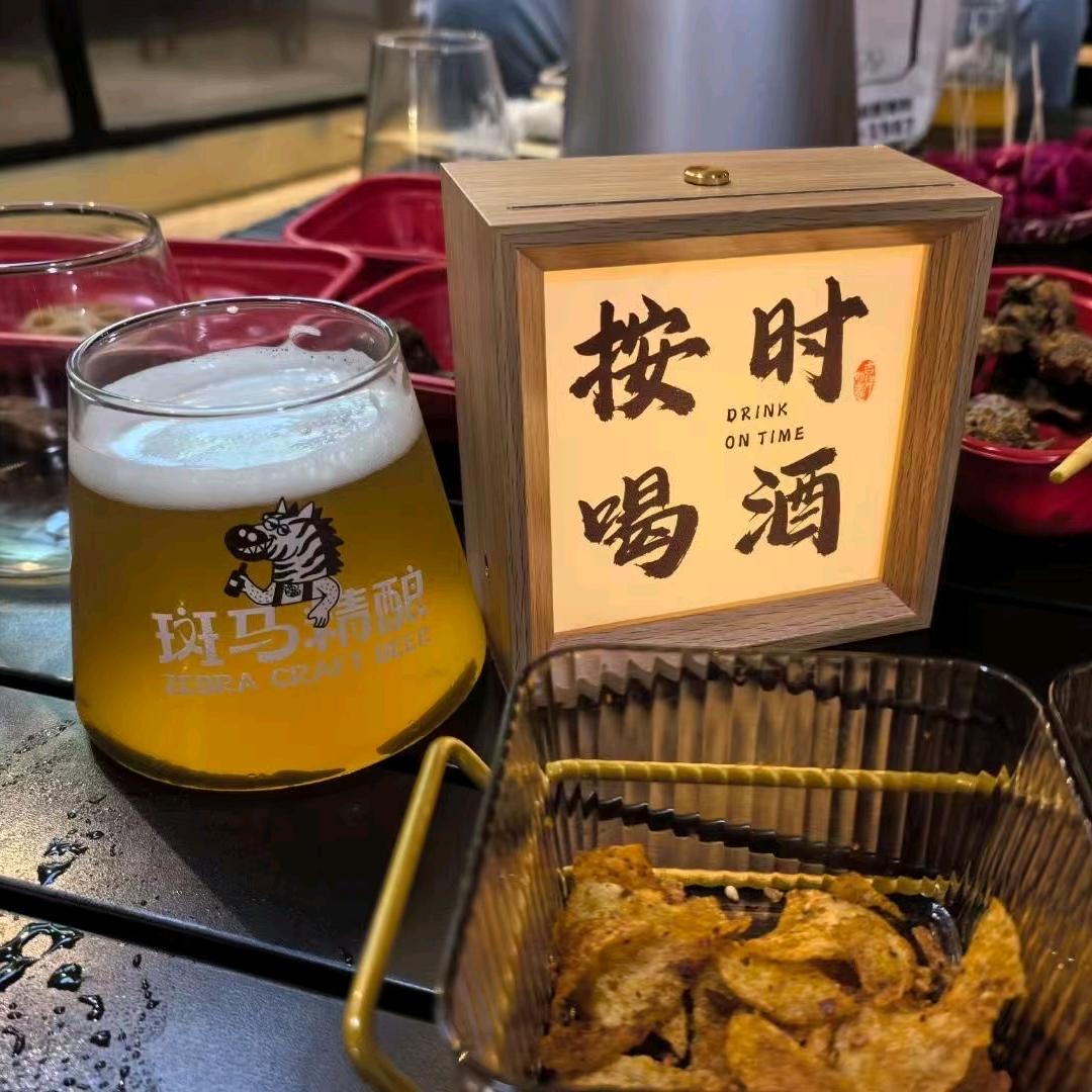 斑马精酿