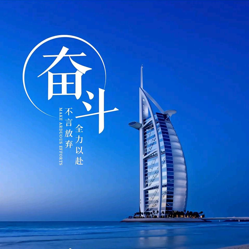 未来可期✪ω✪