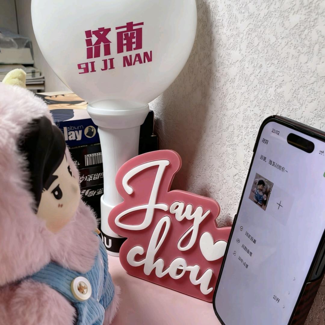 贝利亚大王（见过杰伦版）