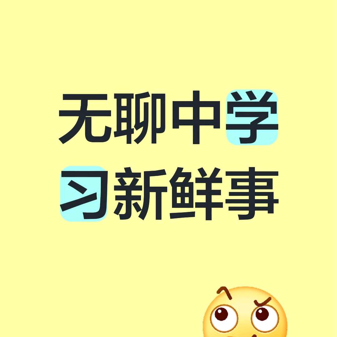 一切看淡