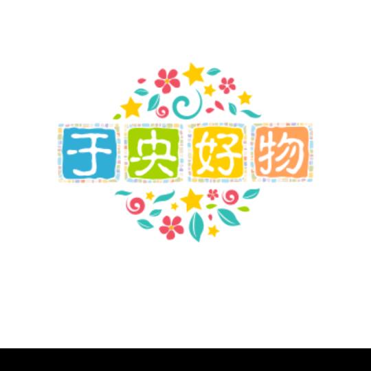 于央好物