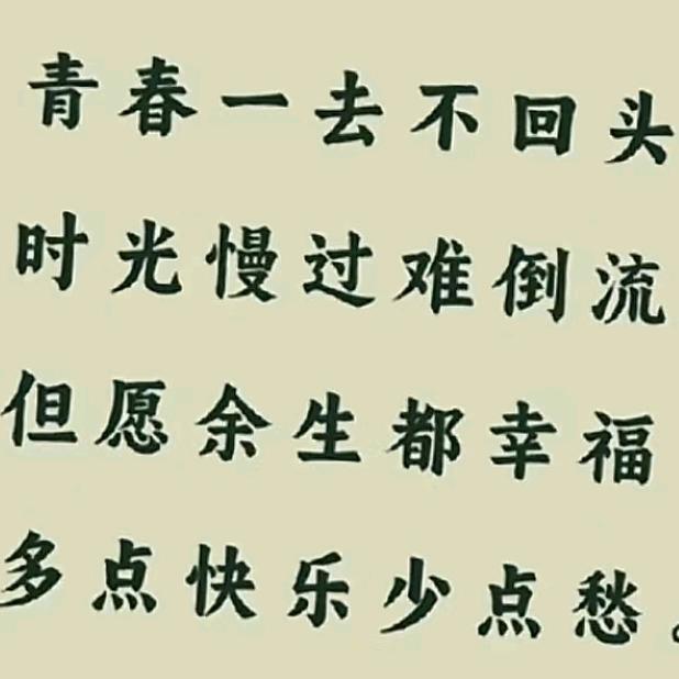 手握风云