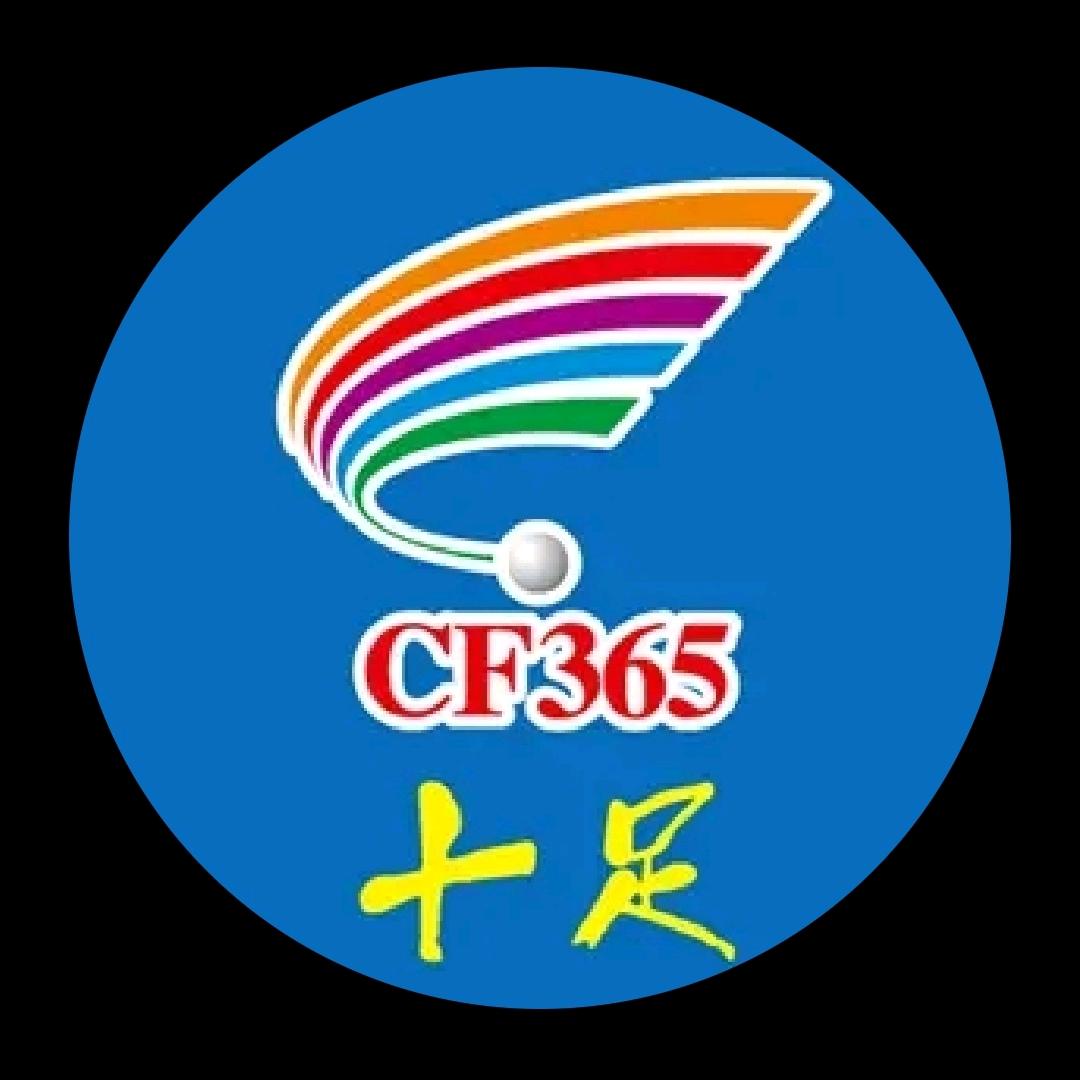 十足便利店小单十足