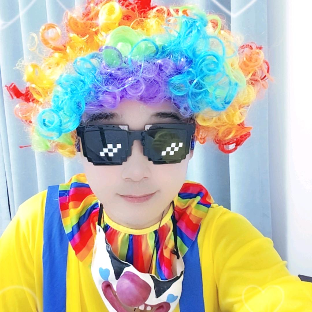 项城小丑🤡