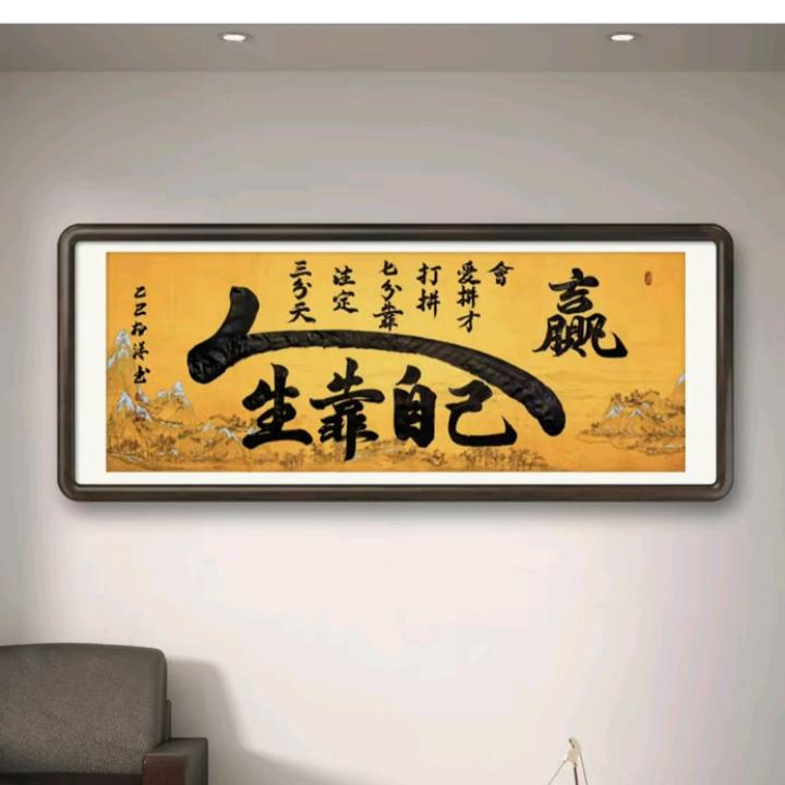 大侠一枝花