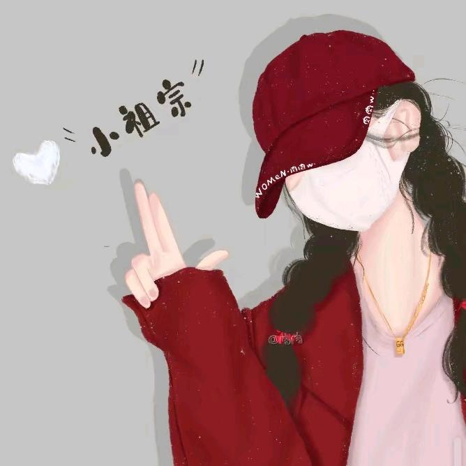 爱你不后悔🍀🍀🌸