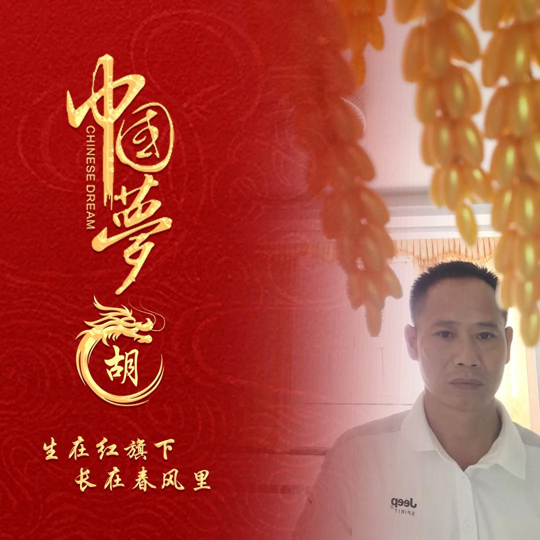 古月司机