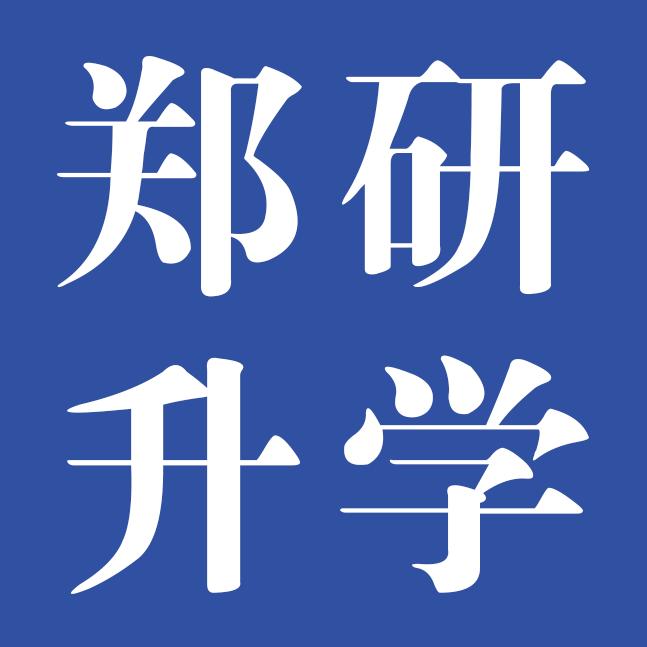 河南职教升学