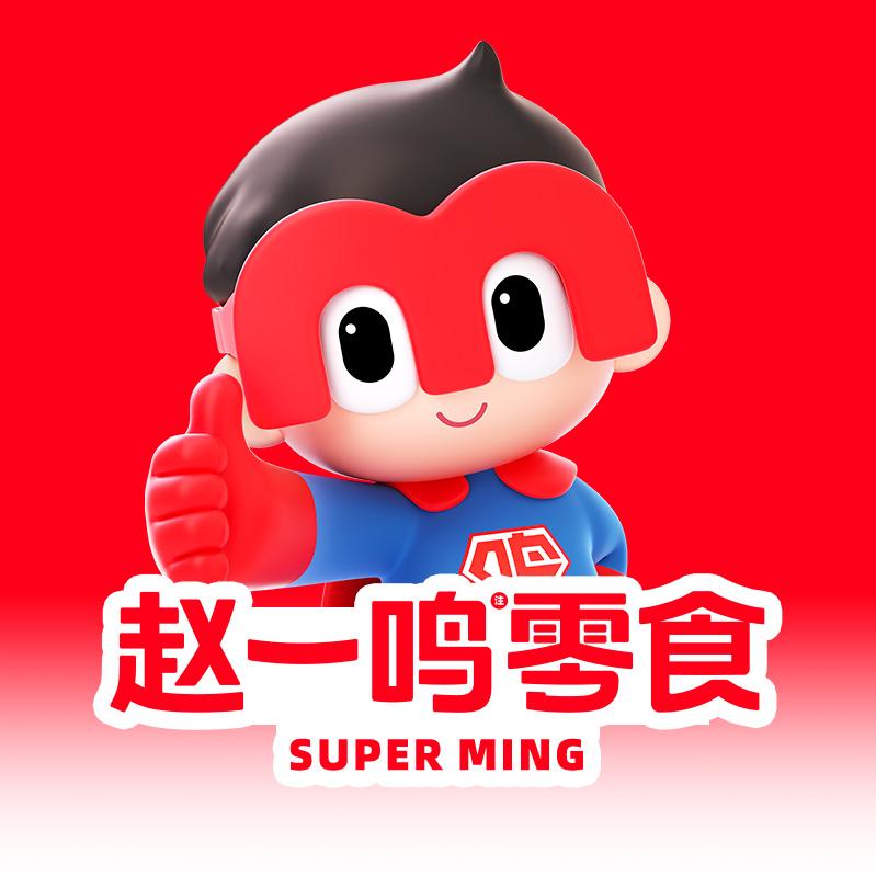 赵一鸣零食白璧镇店👑