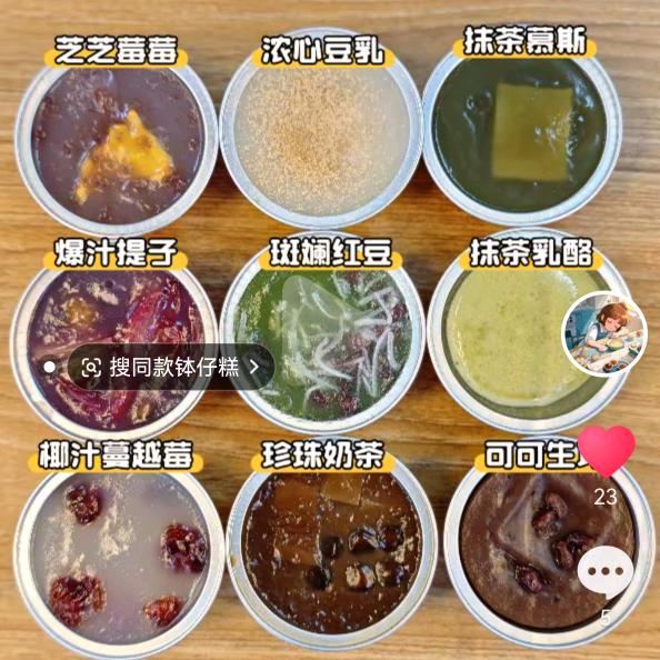 向上的纯子