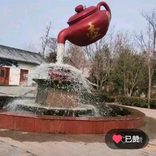 心想事成