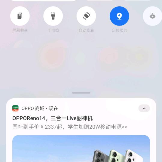 后山人