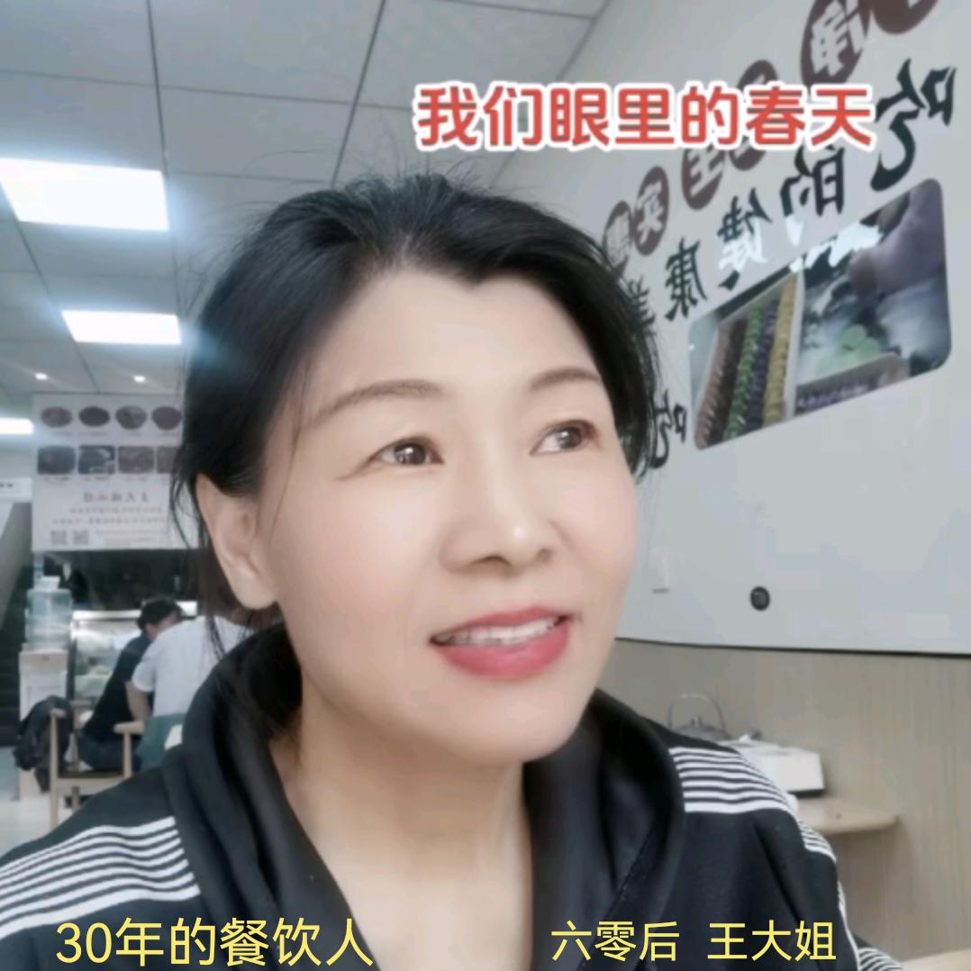 七鲜饺子王•鲜炖大锅菜（山东济宁王大姐）