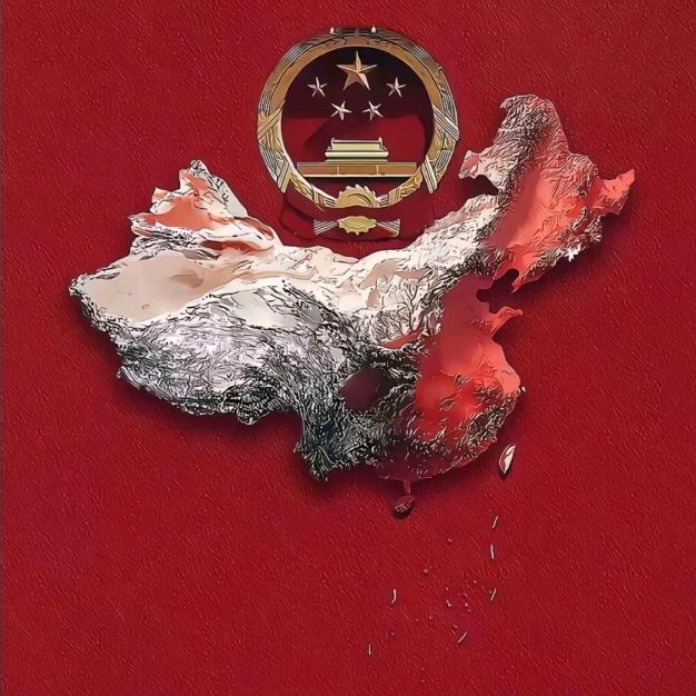 繁荣昌盛国泰民安