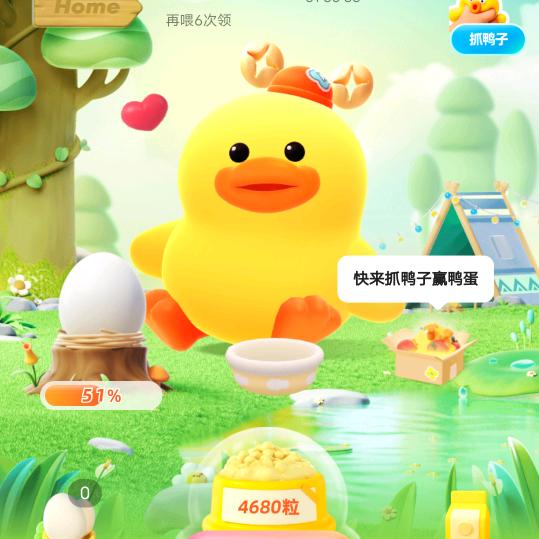 丞丞