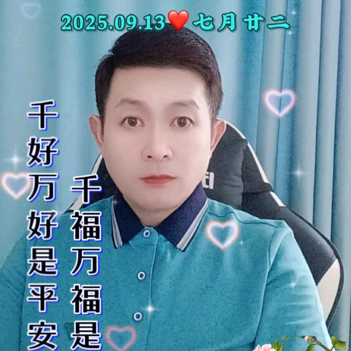 渣男靓女俱乐部