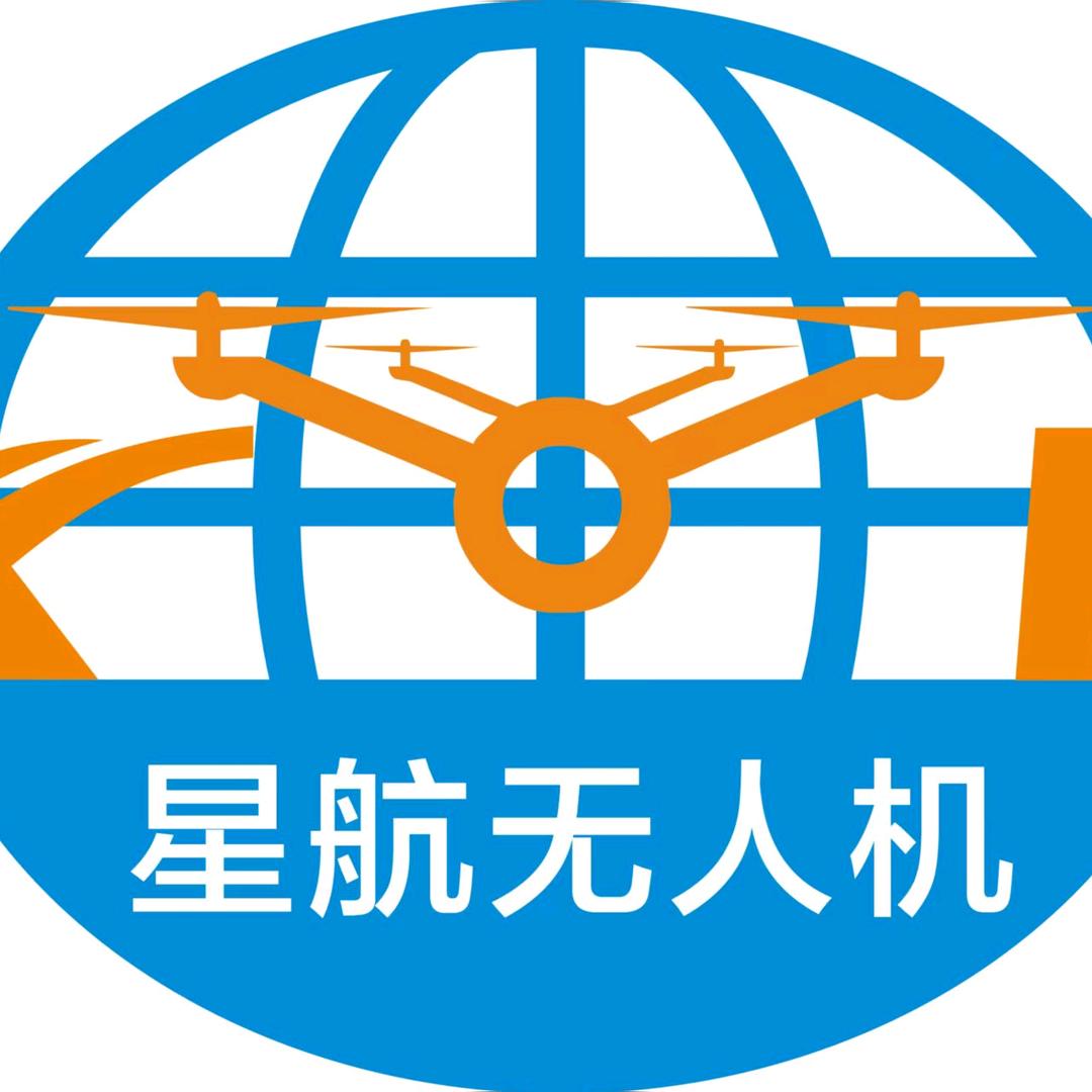 星航无人机驾驶员实训莘县基地