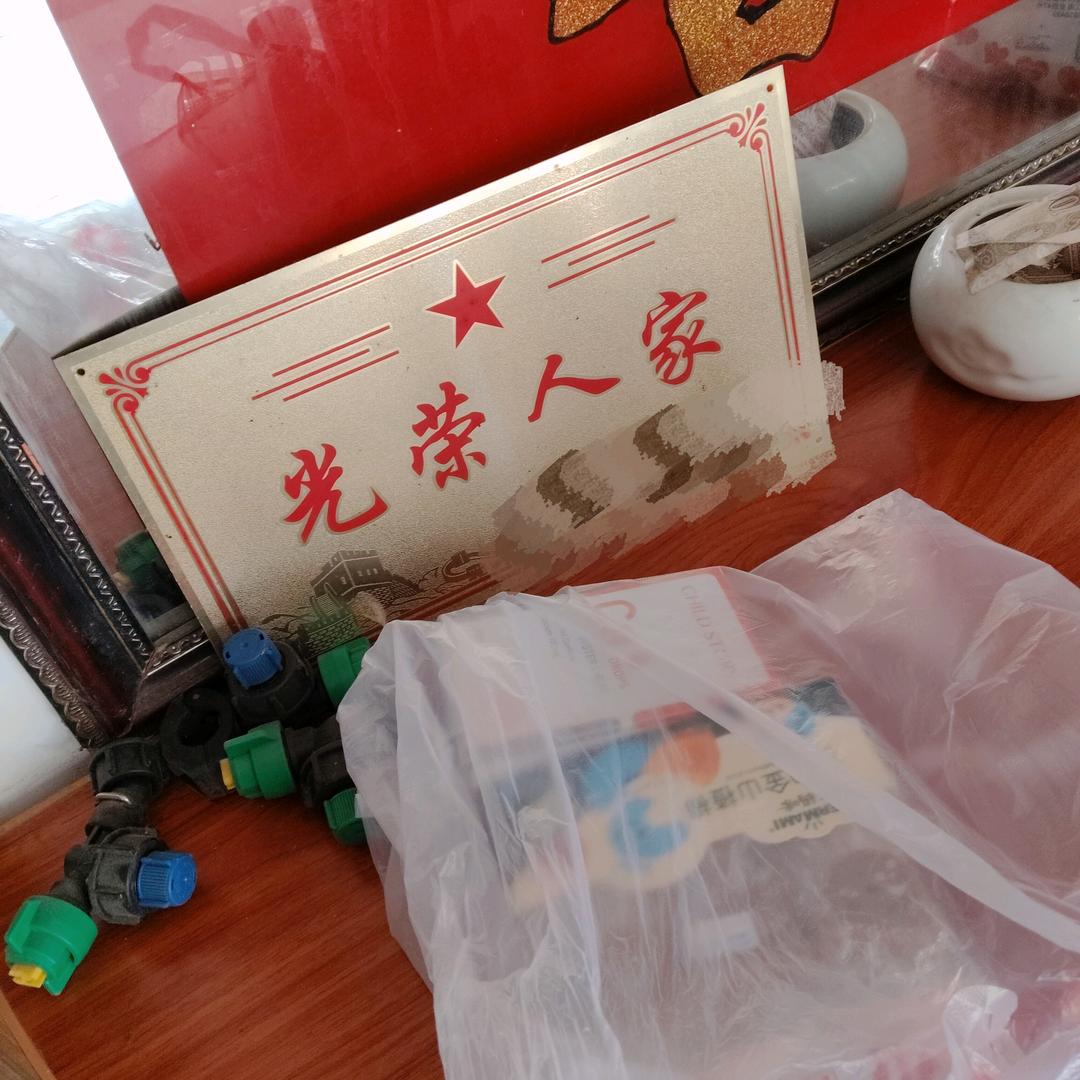 拒绝你