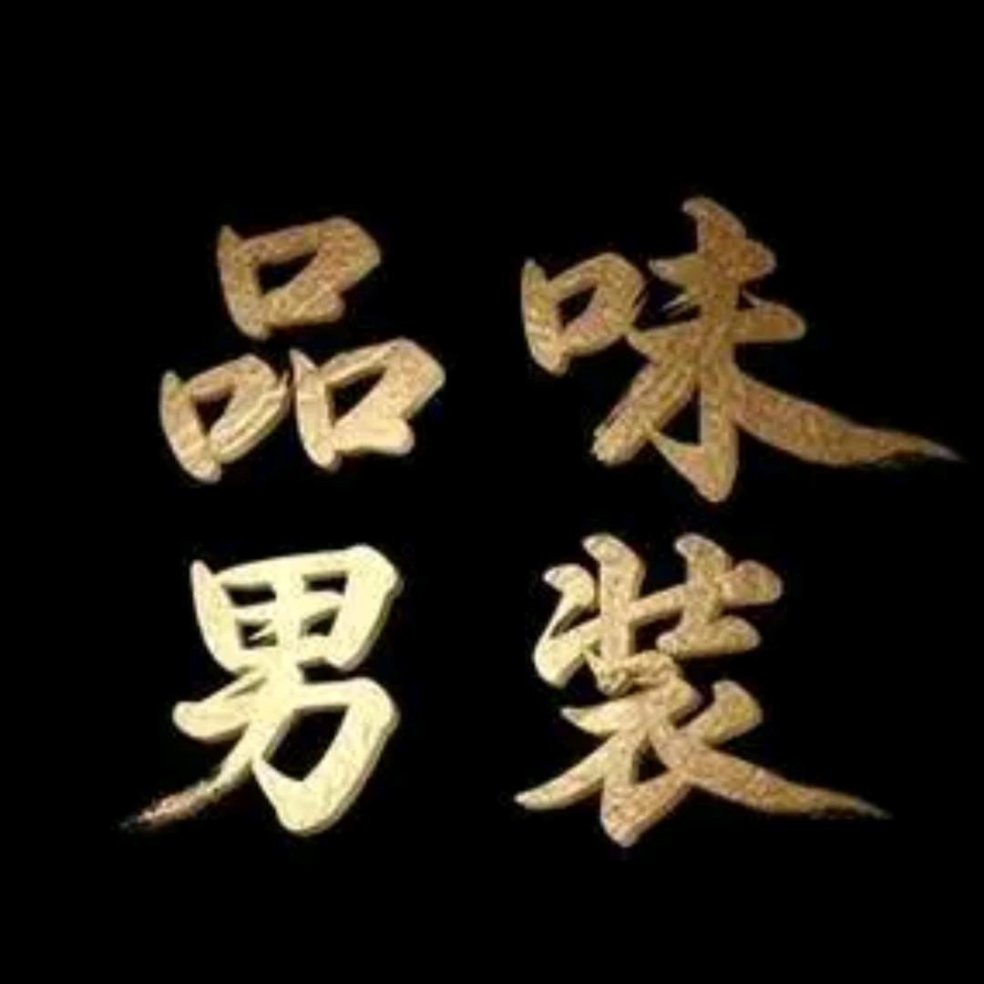 温州雷仁嘟妈（橱窗营业中）