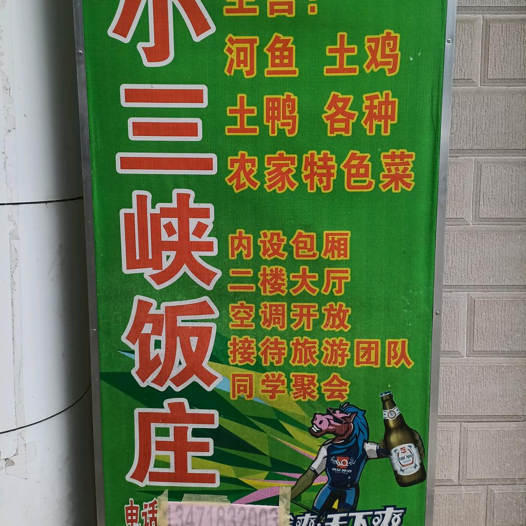 如来如愿