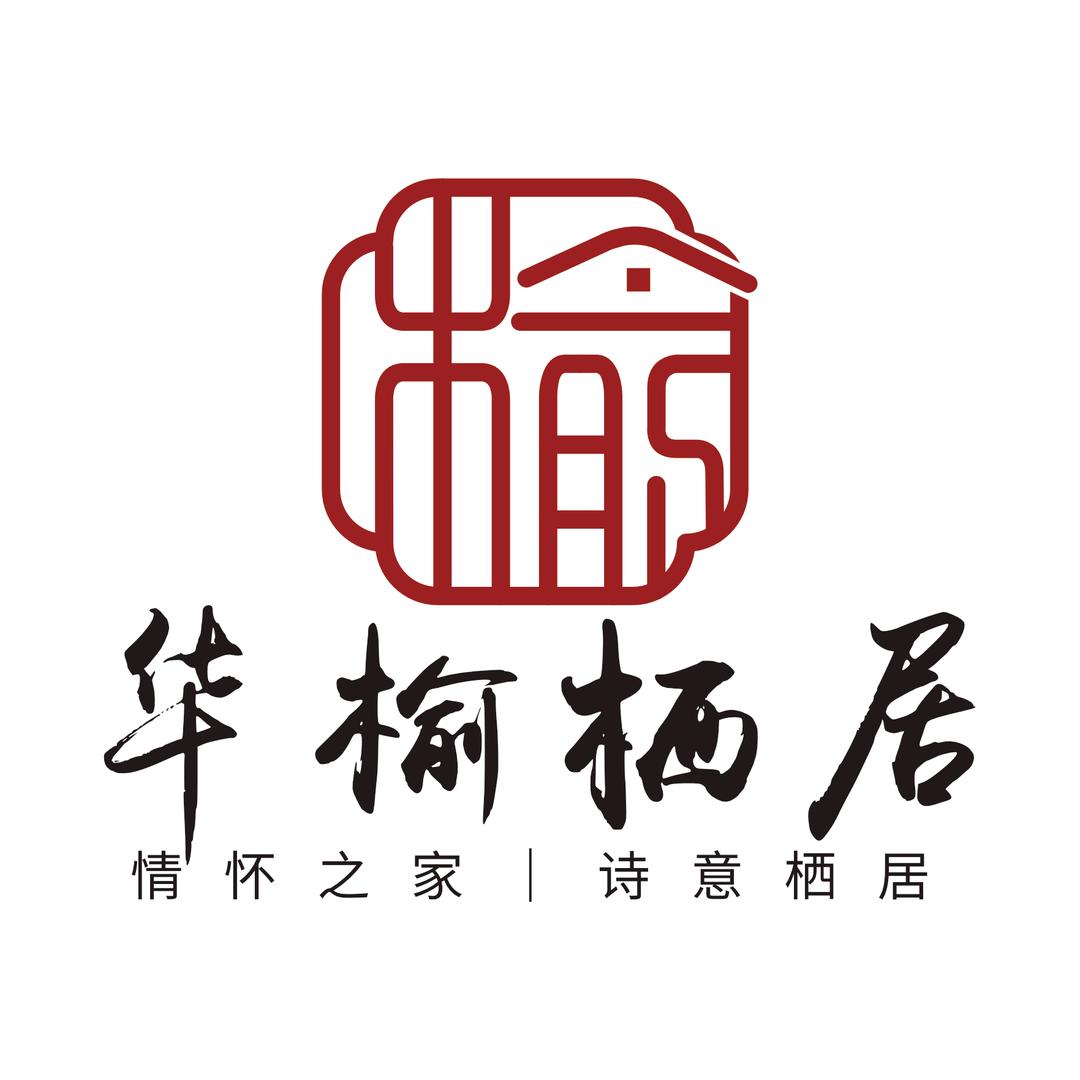 华榆家居（源头）