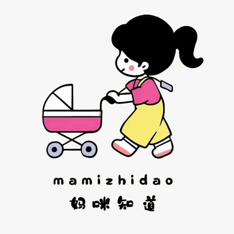 妈咪知道