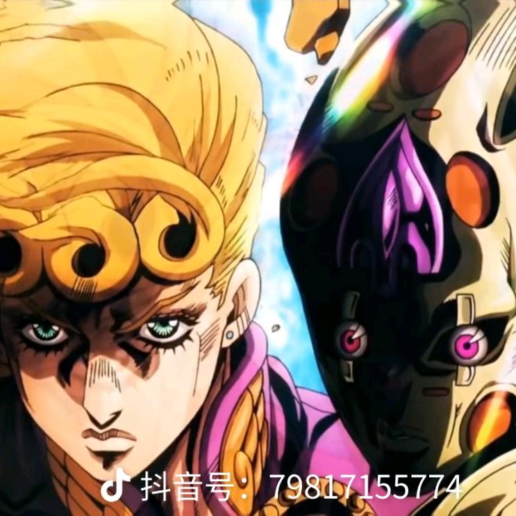 乔鲁诺。乔巴纳