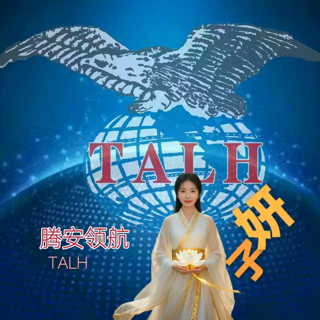 孟子妍