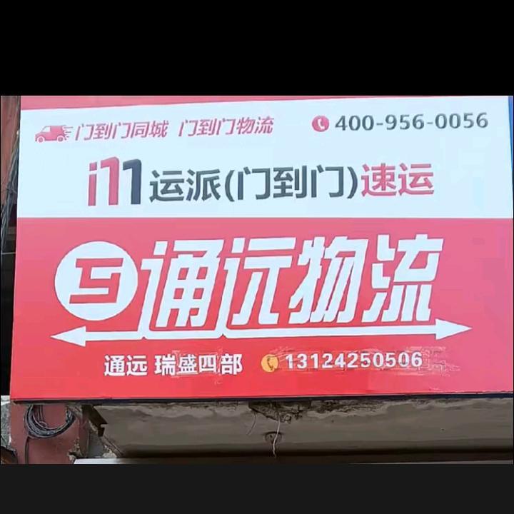 大叔