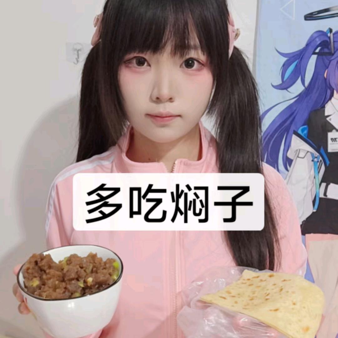 邀清清酱（慢播）