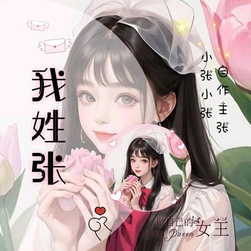 牵手的幸福