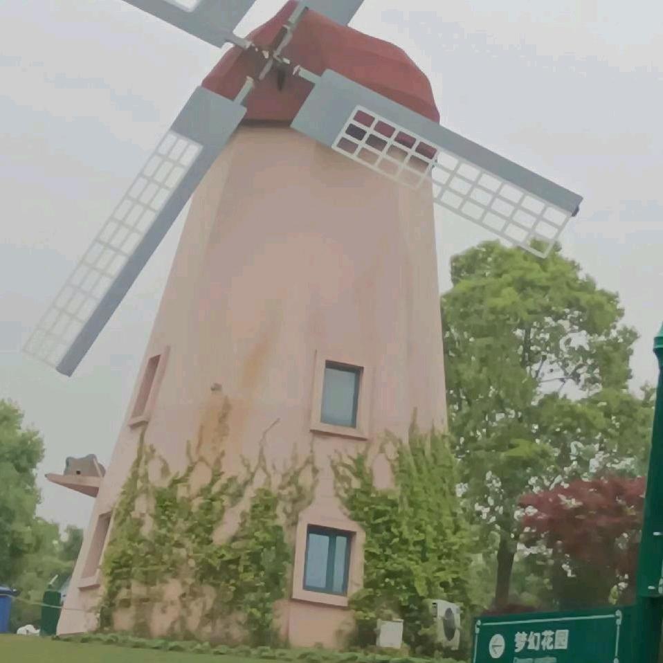 平安