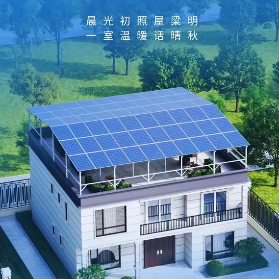 清洁能源节能降碳