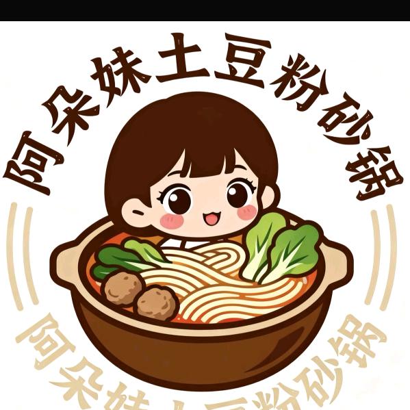 阿朵妹土豆粉店官方号(皂角店)