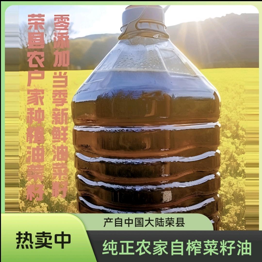 荣县晨阳小作坊优品小铺