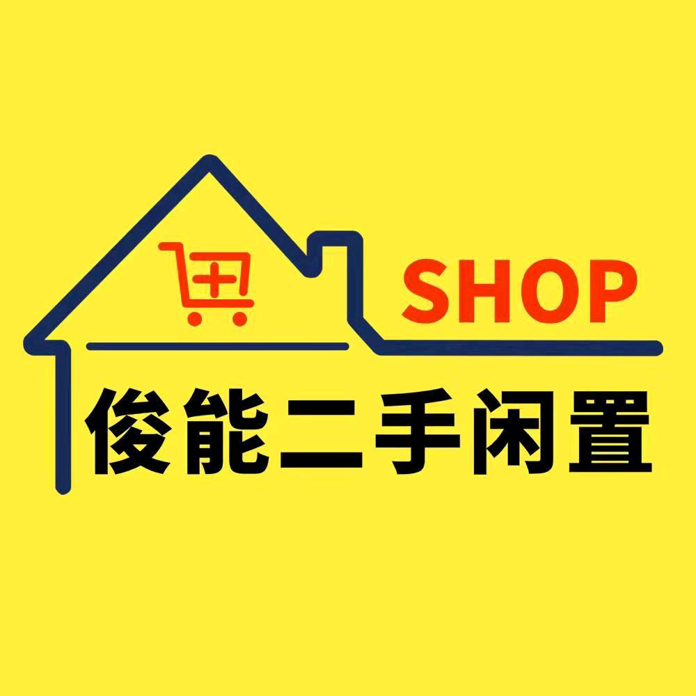 长沙俊能新旧货市场肖胖哥（河东店）