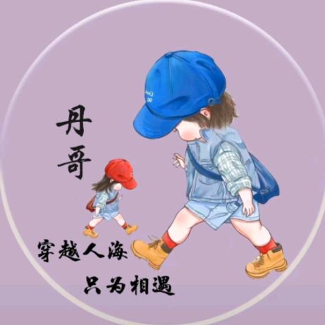 wangdan