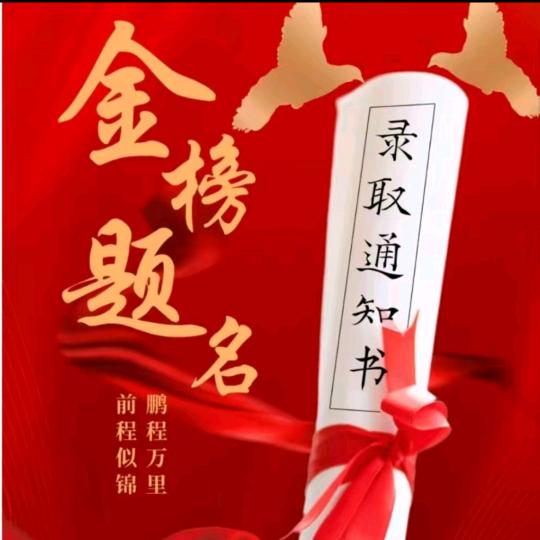 刘老师高考讲堂