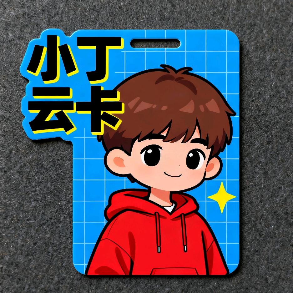 办广电卡实惠套餐小丁