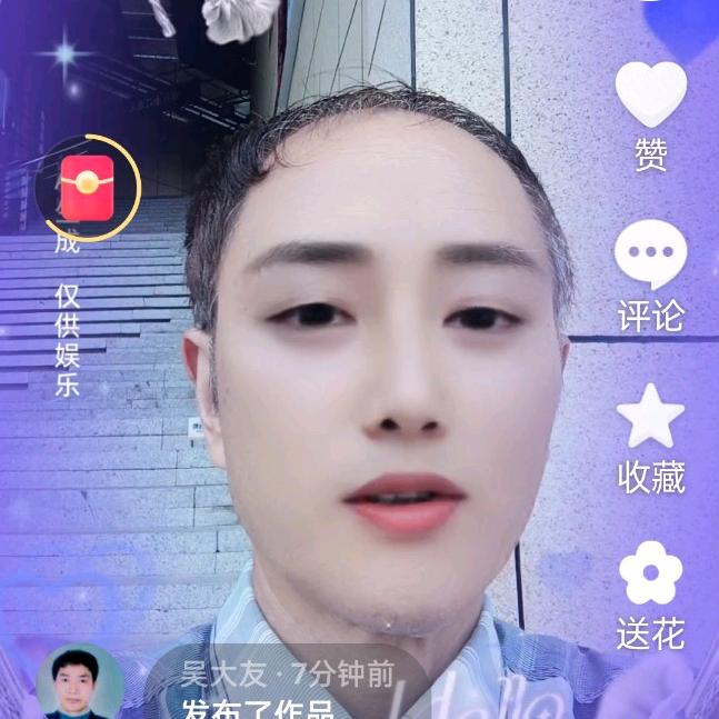 吴大友