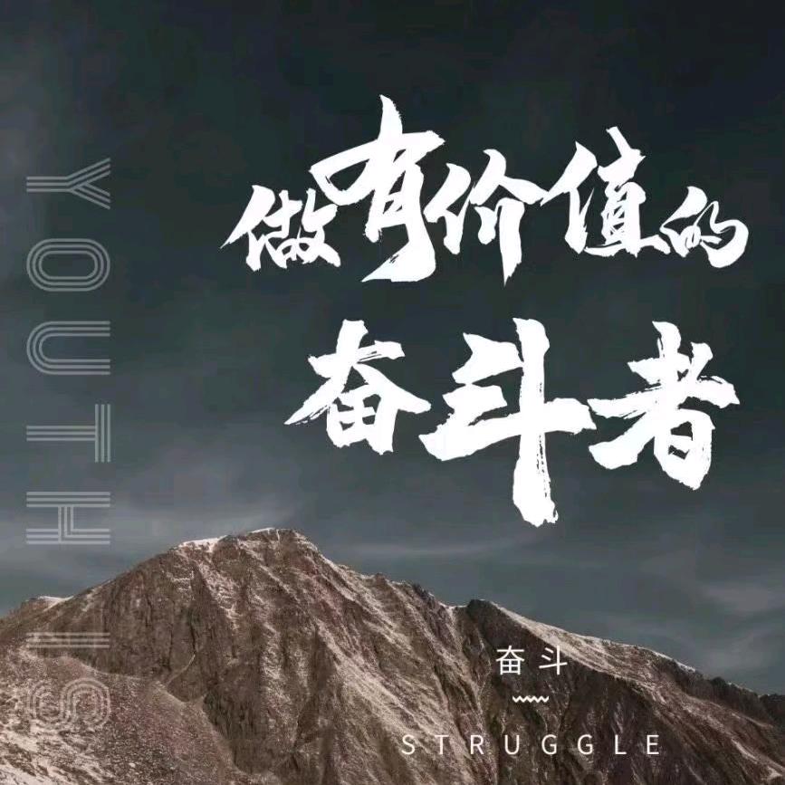 是个～俗人