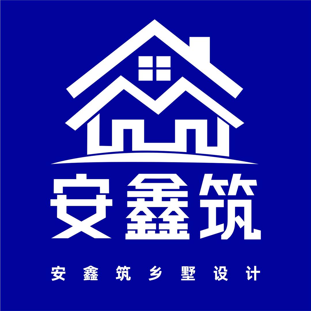 安鑫筑乡墅施工设计