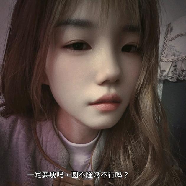 💞꯭ଫ᭄༊ঞᩚ似懂༊非懂꧔ꦿ᭄🌺🌺