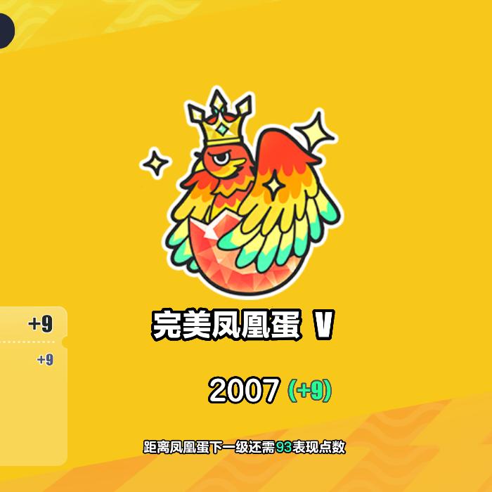 张姐