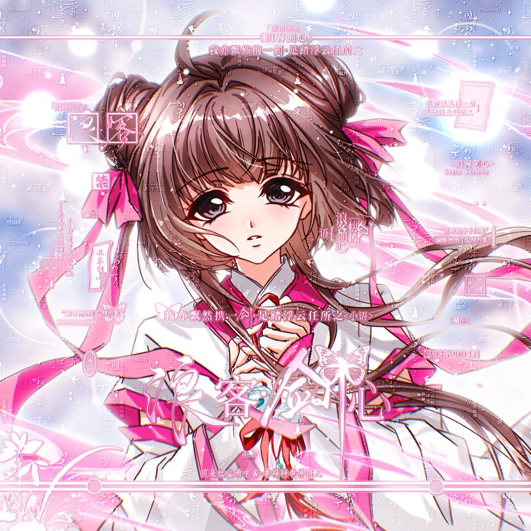 淤青（cn柳絮）