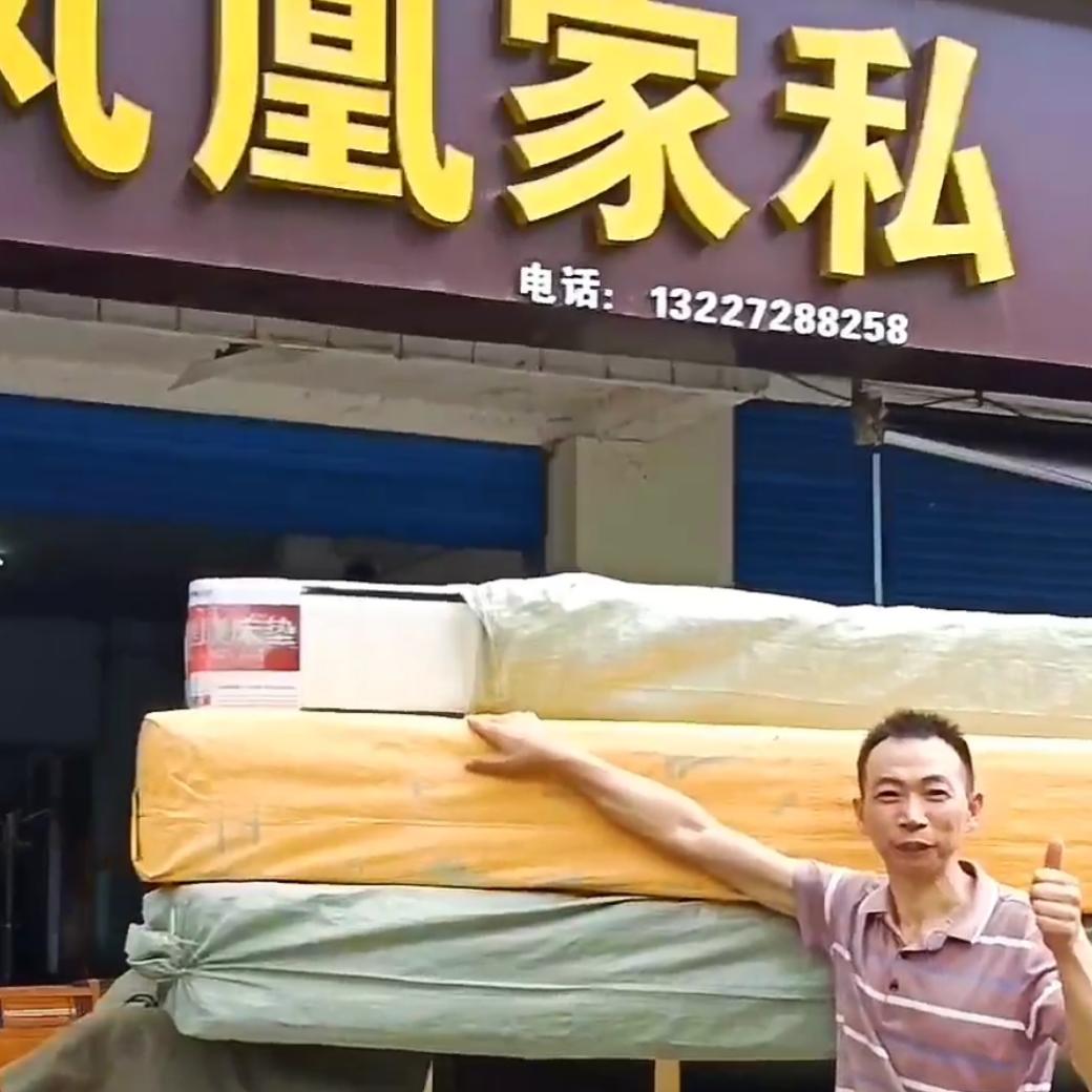 长阳凤凰家私《郑师傅》