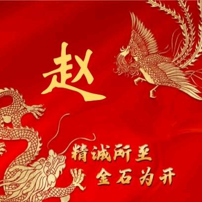 你好