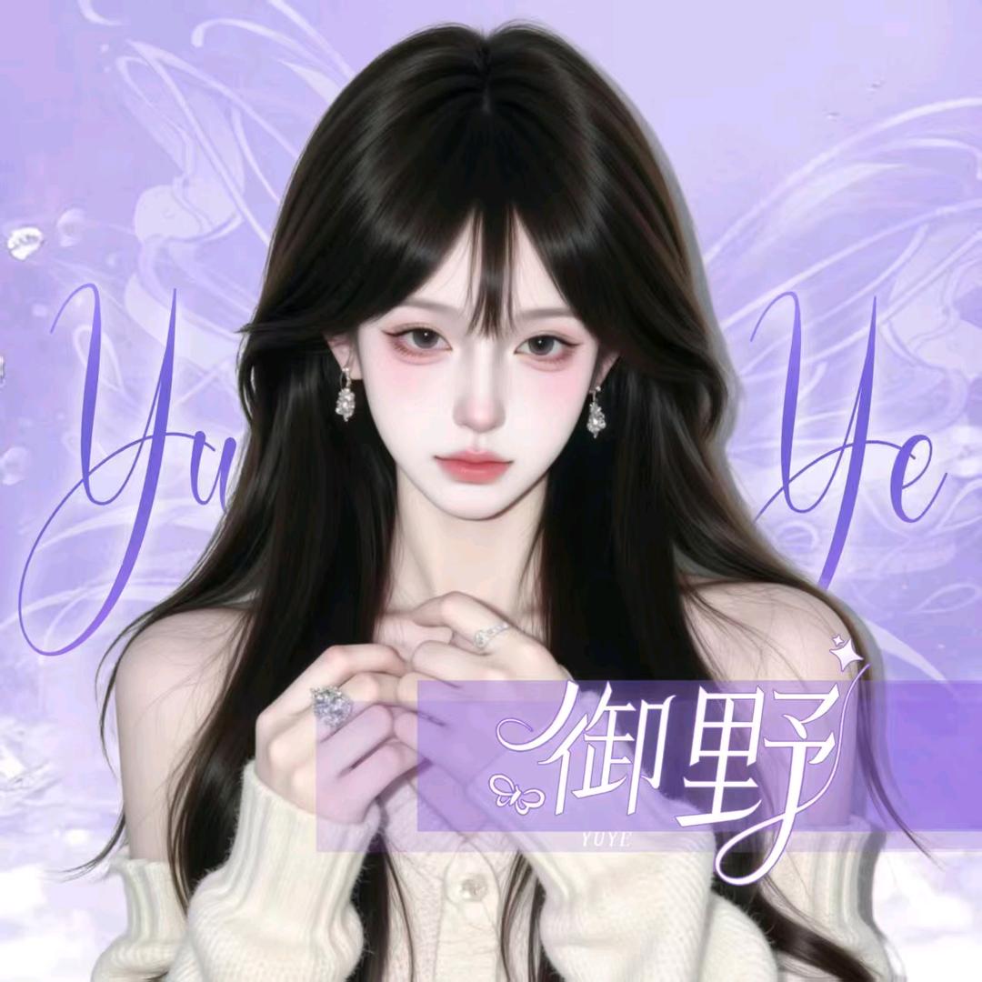 耿暖小橘