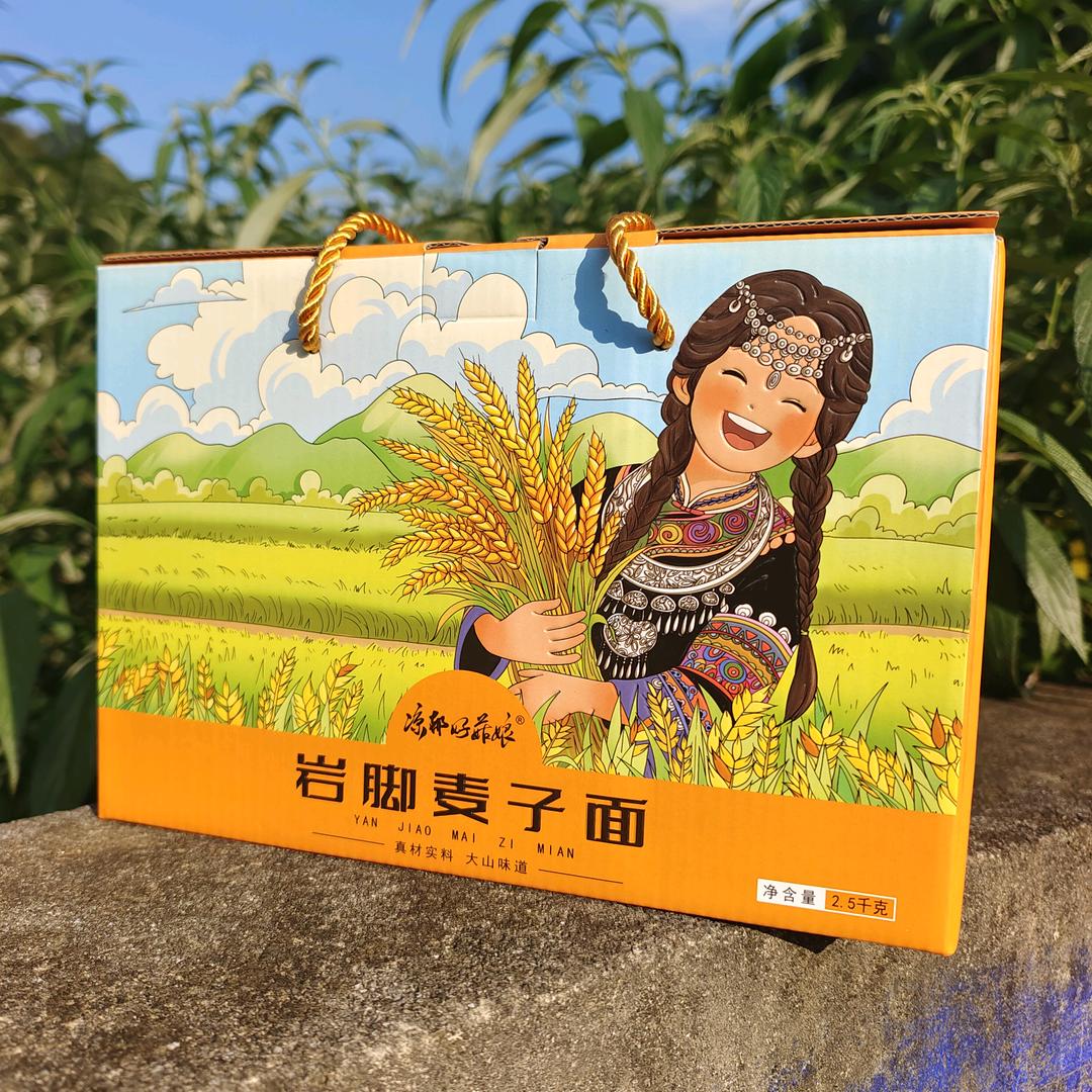 古镇岩脚农家味