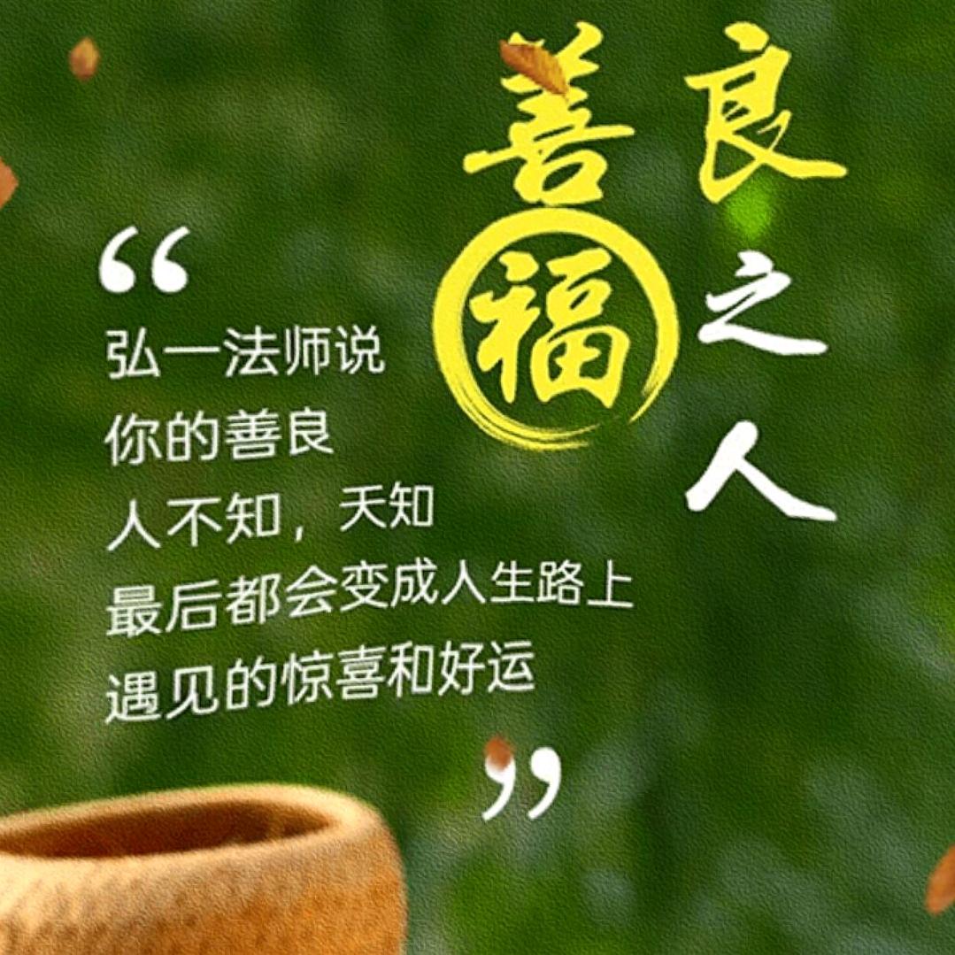 品味人生